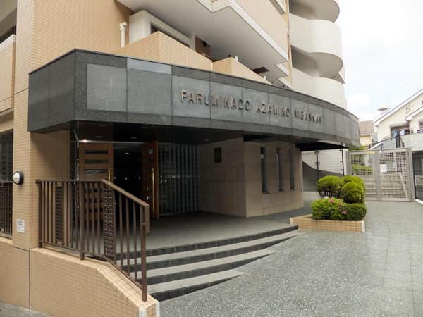 パルミナードあざみ野2番館 5