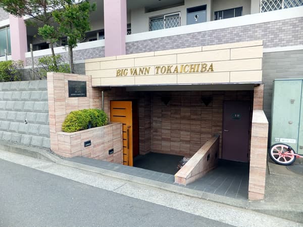 ビッグヴァン十日市場 4