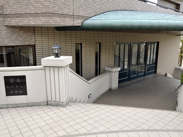 菊名パークホームズ3番館 5