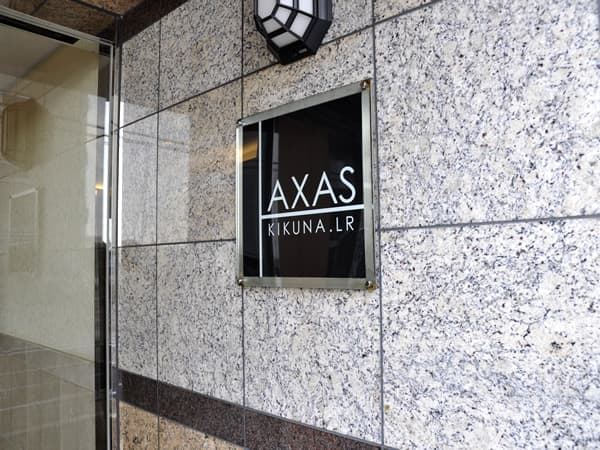 アクサス菊名LR 4