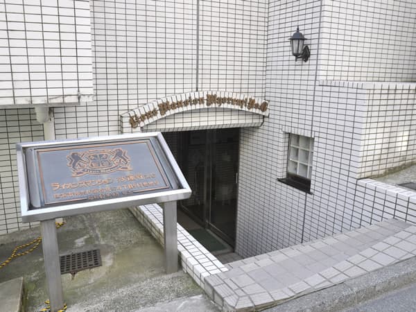 ライオンズマンション妙蓮寺第六 5