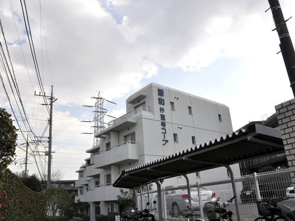 藤和妙蓮寺コープ 3