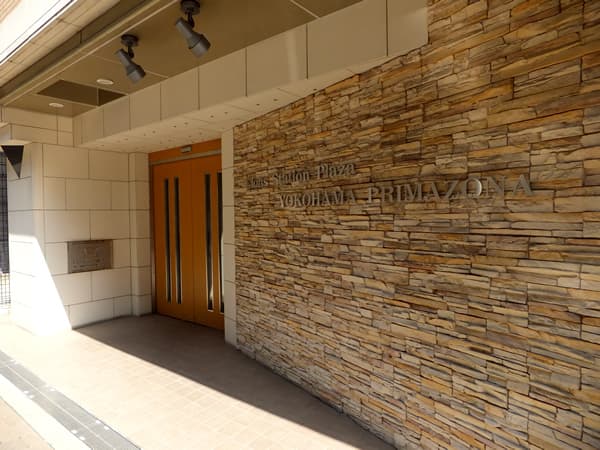 ライオンズステーションプラザ横濱プリマゾーナ 5