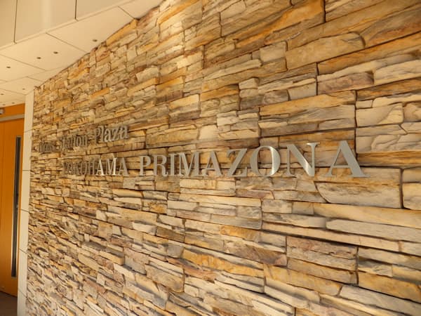 ライオンズステーションプラザ横濱プリマゾーナ 6