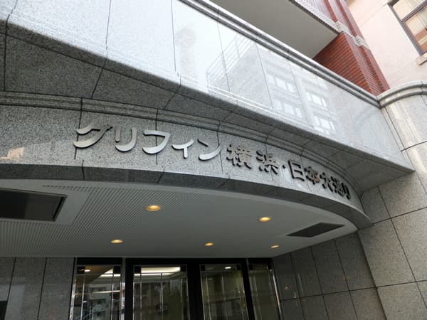 グリフィン横浜日本大通り 6