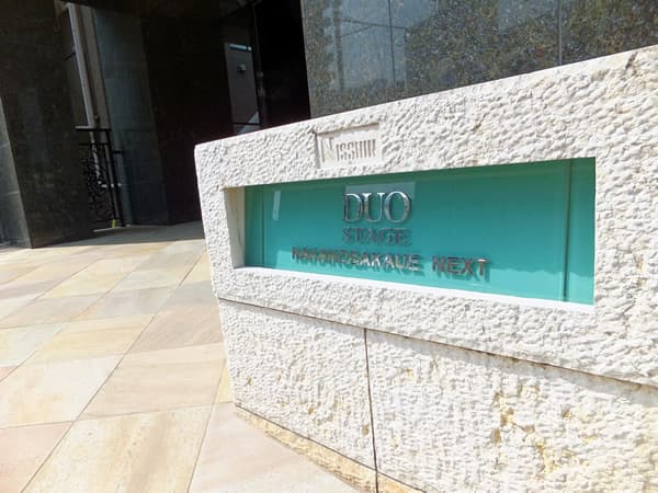 デュオステージ中野坂上NEXT 4