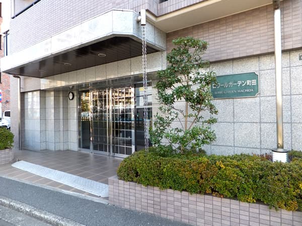 ロワールガーデン町田 5