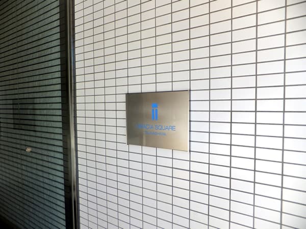 グレーシアスクエア綱島 7