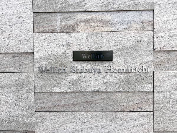 ウエリス渋谷本町 4