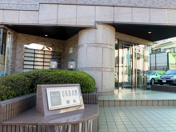 ナイスアーバン綱島 5