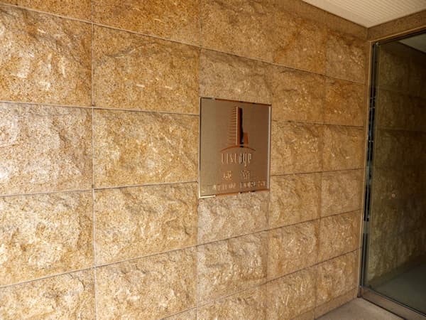 リステージ成瀬 4