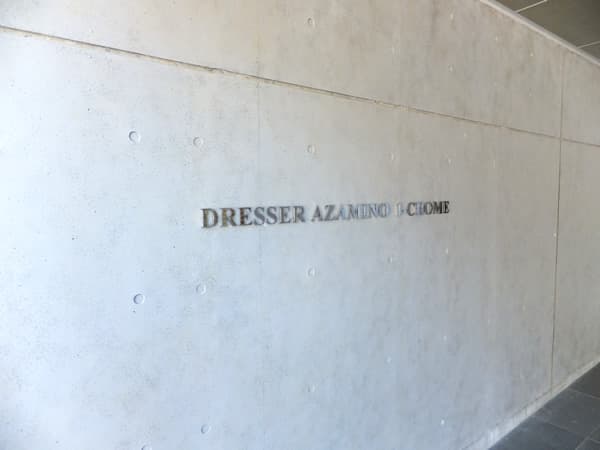 ドレッセあざみ野1丁目 5