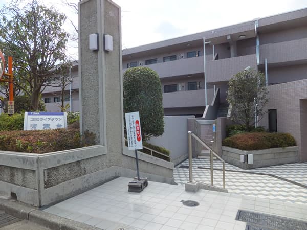 藤和ライブタウン青葉台 8