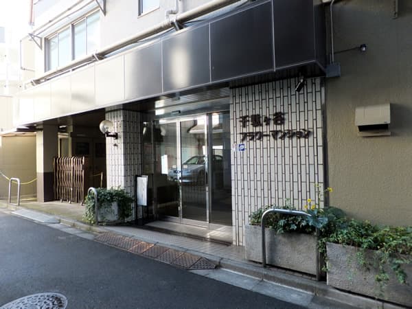 千駄ヶ谷フラワーマンション 4