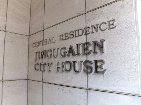 セントラルレジデンス神宮外苑シティハウス 5