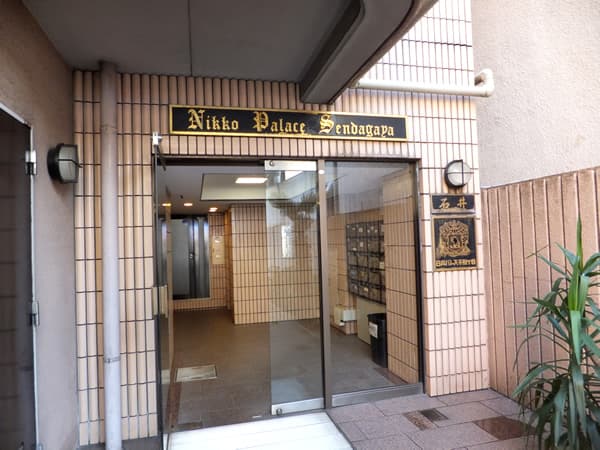 日興パレス千駄ヶ谷 4