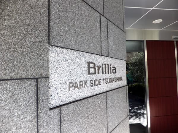 ブリリアパークサイド綱島 6