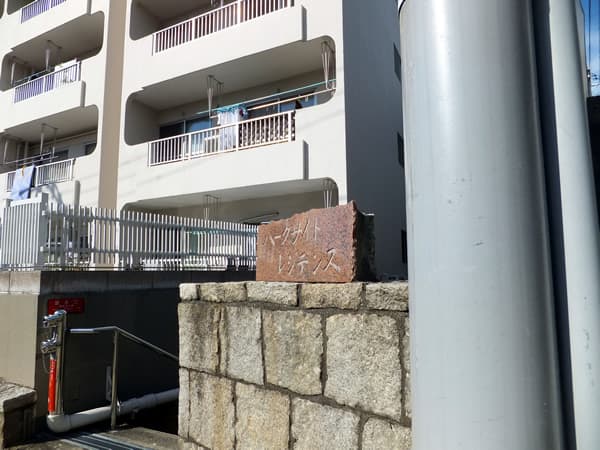 パークサイドレジデンス 6