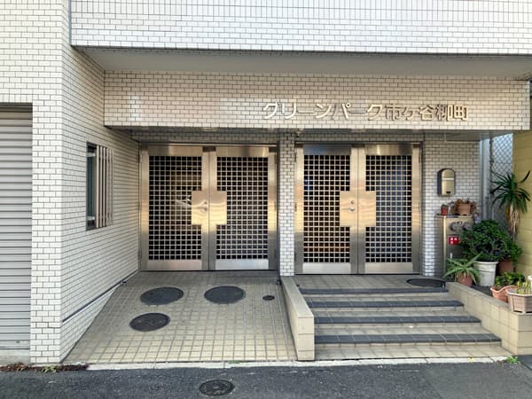 グリーンパーク市ヶ谷柳町 3