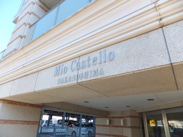 ミオカステーロ中野島 6