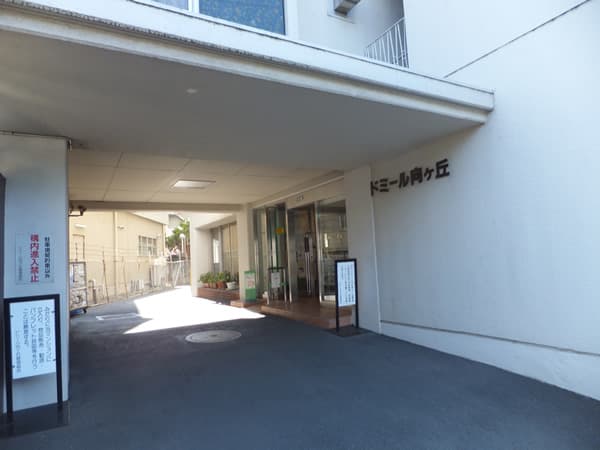 ドミール向ヶ丘 4