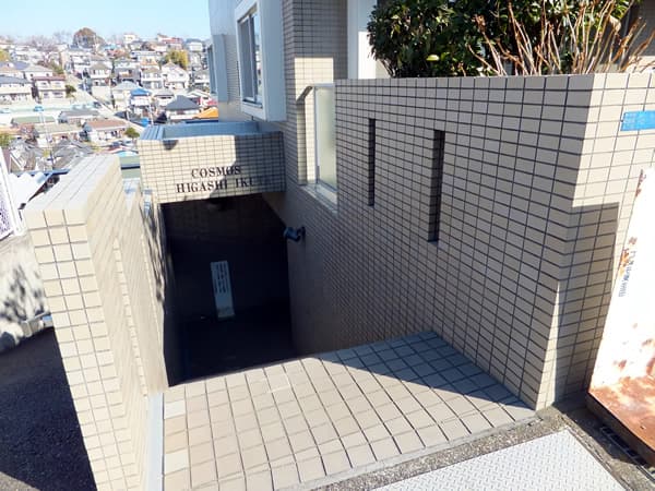 コスモ東生田 5