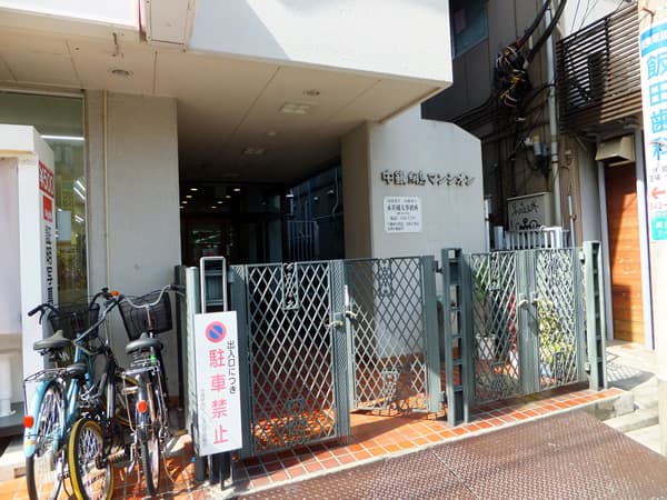 中銀綱島マンシオン 4