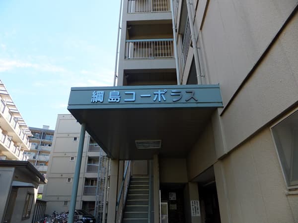 綱島コーポラス 7