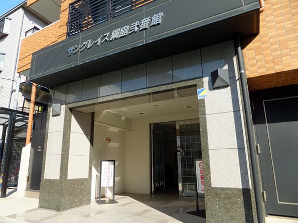 サングレイス綱島2番館 5
