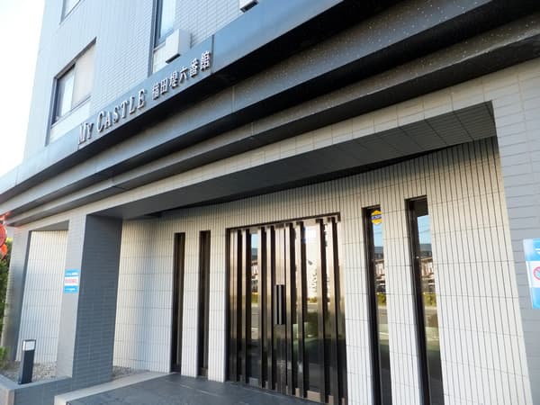 マイキャッスル稲田堤六番館 5