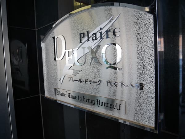 プレールドゥーク代々木八幡 6