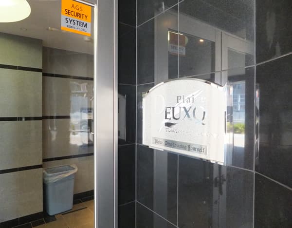 プレールドゥーク代々木八幡 11