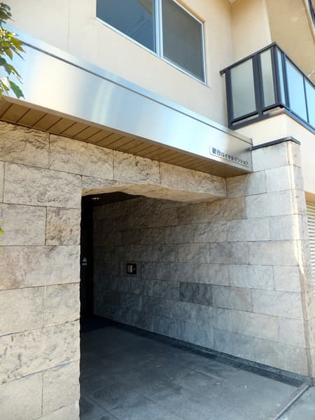 初台ロイヤルマンション 5