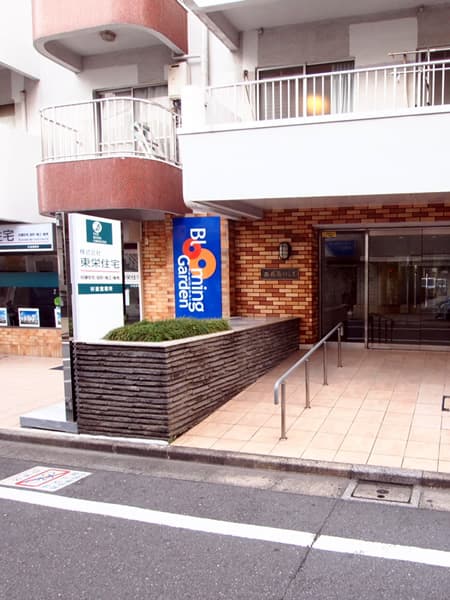 西荻南パレス 3