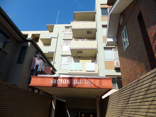 アルシオン生田サンクロールヒルズ 3