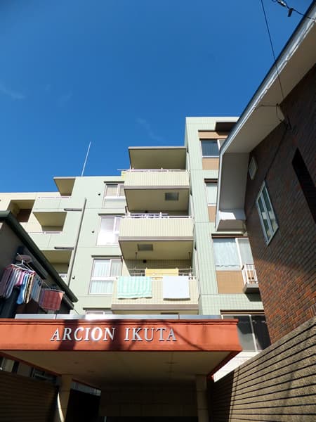 アルシオン生田サンクロールヒルズ 4