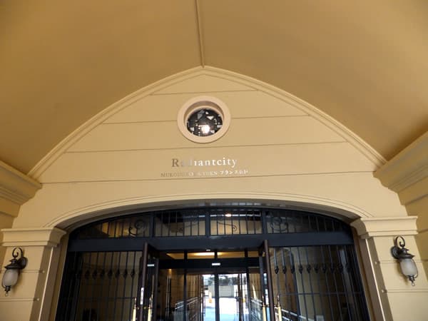 レイディアントシティ向ヶ丘遊園フランス街区 6