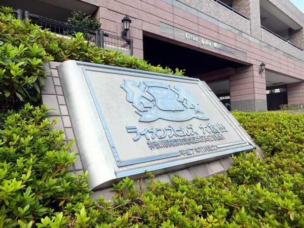 ライオンズヒルズ大倉山 4