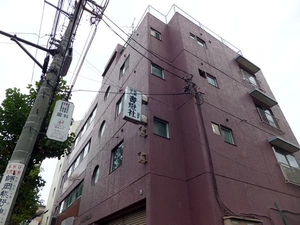 ニュー大倉山マンション 1