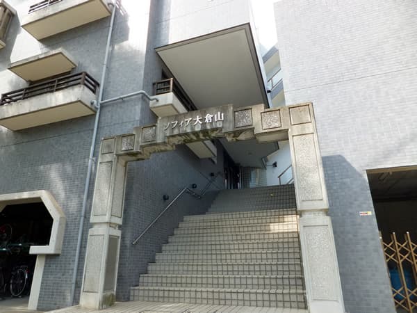 ソフィア大倉山 3