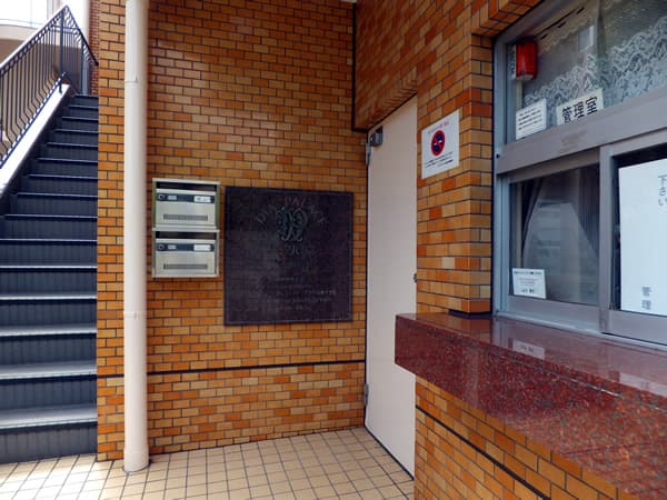 ダイアパレス大倉山 6