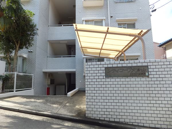 シティコープ大倉山 5