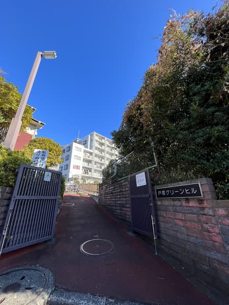 戸塚グリーンヒルC棟 4