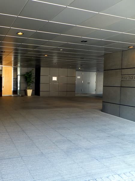 目白御留山デュープレックス 4