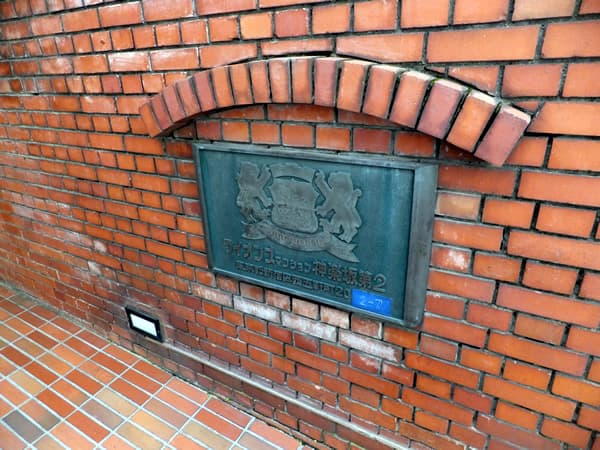 ライオンズマンション神楽坂第2 4