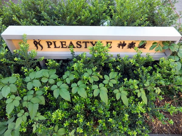 プレスタイル神楽坂 4