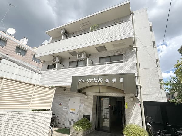 グローリア初穂新宿3 1