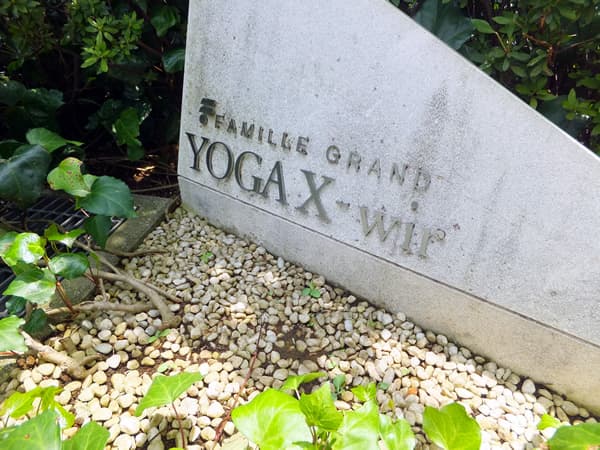 ファミールグラン用賀イクスヴィア 9