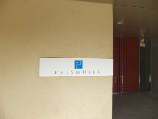 プリズムヒル 5