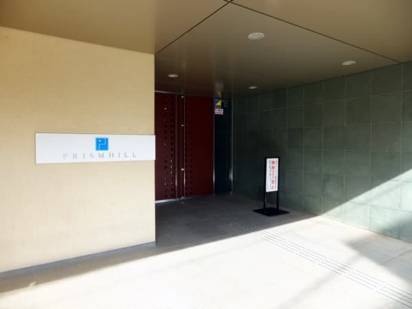 プリズムヒル 6